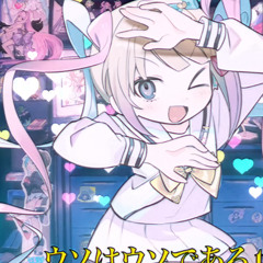 [NEEDY STREAMER OVERLOAD] INTERNET OVERDOSE (Kosmolab Re-Mashup)