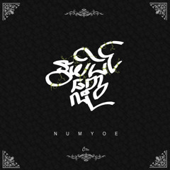 Numyoe - Nwe Pin Twae lo.mp3