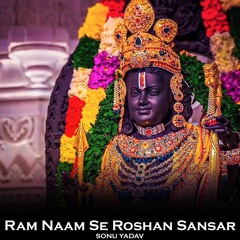 Ram Naam Se Roshan Sansar