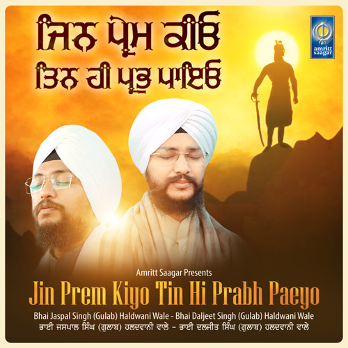 Jin Prem Kiyo Tin Hi Prabh Paeyo