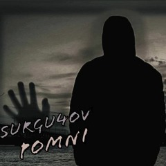 Surgu4ov - Помни