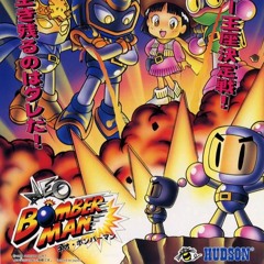 Neo Bomberman - Battle Theme 1