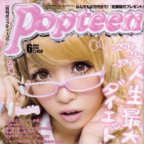 [FREE] Retro Type Beat "Bound to be"