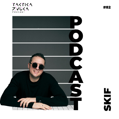 Taktika Zvuka Podcast #82 - Skif