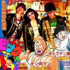 LEONOR SS  - Demasiado Guapos Para El Punk