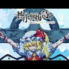 【東方】蒼月の懺悔詩～Universal Nemesis FULL PV【Yonder Voice】