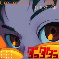 CreepyNuts - Otonoke(YuuRo FLIP)［EXTENDED MIX］