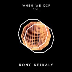 Rony Seikaly - When We Dip 150