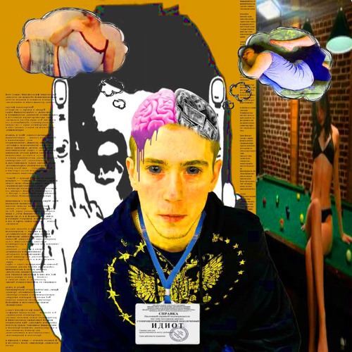 IDIOT [prod. SQWOXY, DEXEY!]