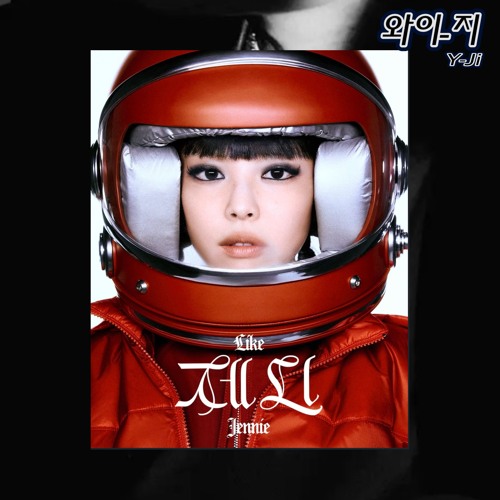 Jennie - LIKE JENNIE (Drum & Bass Remix) prod. Y-JI