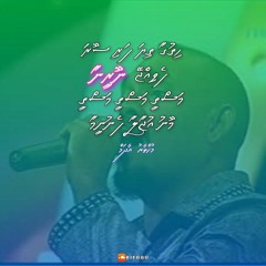 Mukhthaaru 💪