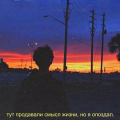 Гнилые головы (prod. Rost & elizov)