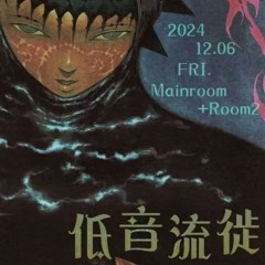Warmchainss-2024.12.06-Sub Exile@OIL