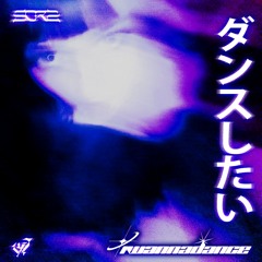 iwannadance*