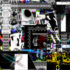 Уже Всё Не Так