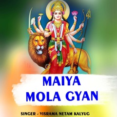 Maiya Mola Gyan