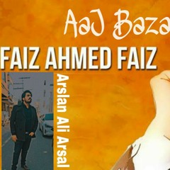 Aaj Bazar Men-Arsalsings 20230125-000547.m4a