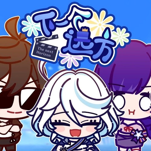 [Genshin 2024 New Years Program] The Next Horizon 【下一个远方】