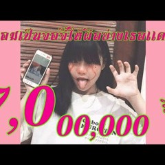 เพนนี่ไวส์ Ft.N/A