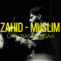 LAW BAS NERGA3 - MUSLIM - اغنيه مسلم الجديده