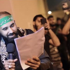 بشتياقي كميل عاشور وفاة السيدة زينب ع1444هــ