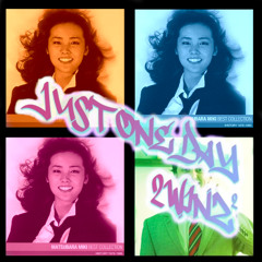 Mayonaka No Dale (Leave Us Be)