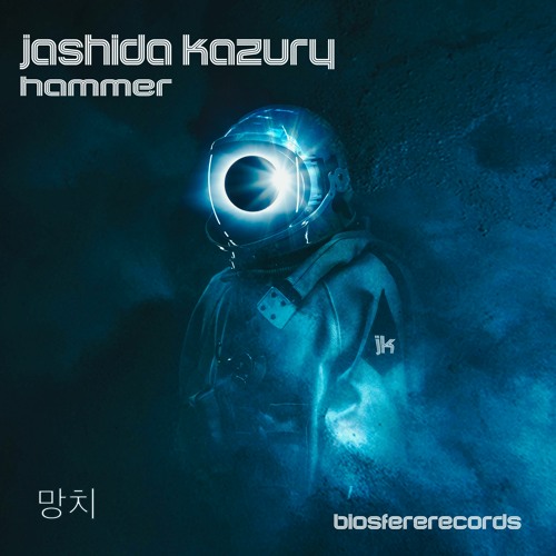 Hammer - Jashida Kazury