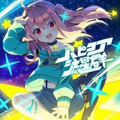 Milkyway Railroad Travel