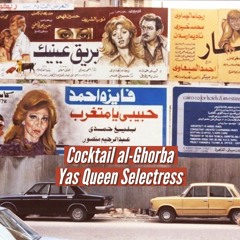 Cocktail al-Ghorba - Yas Meen Selectress on Radio AlHara 12-03-21