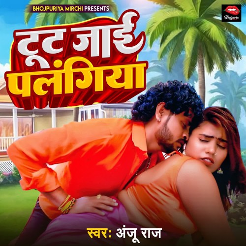 Toot Jayi Palangiya