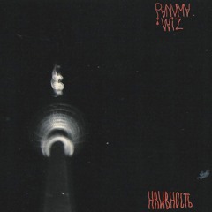 планета любви