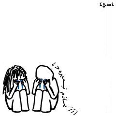 A Yadam Nemire</3
