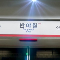 MAMI BANYAWOL ZONE