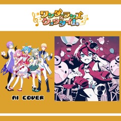【Wonderlands x Showtime + Miku】カーニバルハッピー (Carnival Happy) || AI Cover