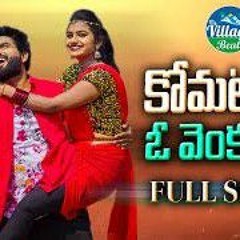 KOMATOLLA O YENKATI FOLK SONG REMIX BY DJ RAJU NAWABPET@9160331433@.mp3