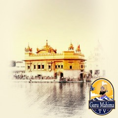 ੧ ਸਾਲ ਦਰਬਾਰ ਸਾਹਿਬ ਕੀਤੀ ਭਗਤੀ ਦਾ ਫ਼ਲ 😳😳😳 + Giani Thakur Singh Ji +