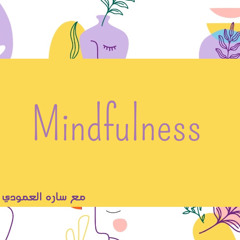 Centering Exercise (5 min) .mp3