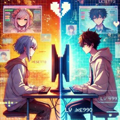 Love in Resetto - 箱 (caja)