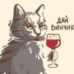 @kinqwt = история о любви с дай винчика (@cloudly006)