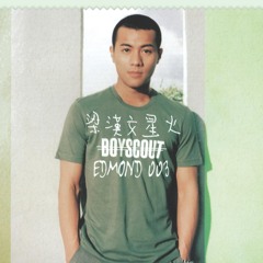 Pu Tong Pong You