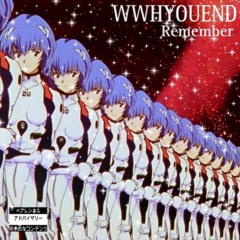 Remember