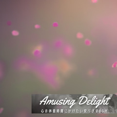 Visions of Tranquil Clarity