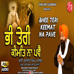 Bhee Teri Keemat Na Pave (Punjabi)