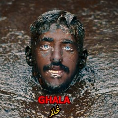 GHALA - AMONSEF | غلا - امونسيف (OFFICIAL Music Audio)