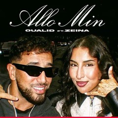 الو مين Allo min.mp3