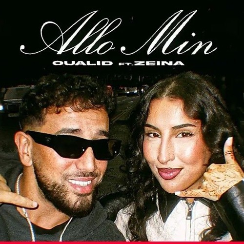 الو مين Allo min.mp3