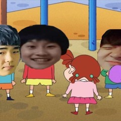 짱구는 못말려 - 신림만지작회