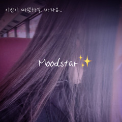 이밤이 따뜻하길 바라요