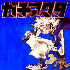 Garbagekuta Opening