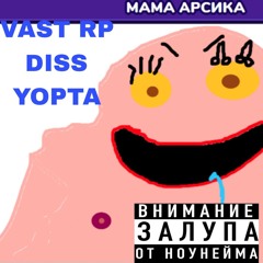 Vast rp diss – krivoy Naile45.FAC